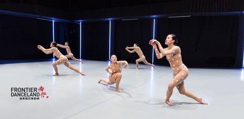 Shahar Binyamini Online Repertory Workshop (Frontier Danceland)