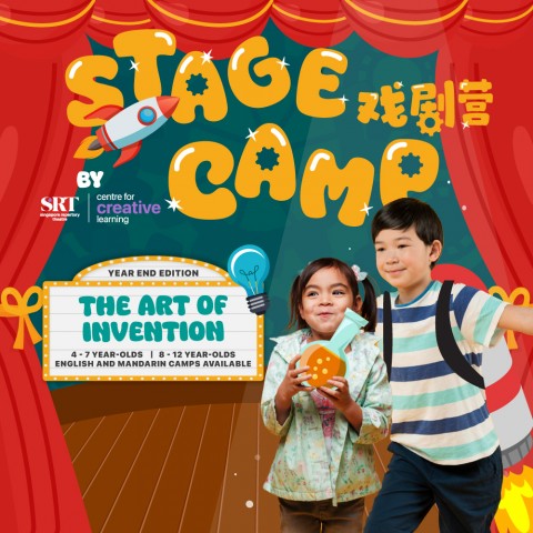 Year End Stage Camp by SRT Centre for Creative Learning