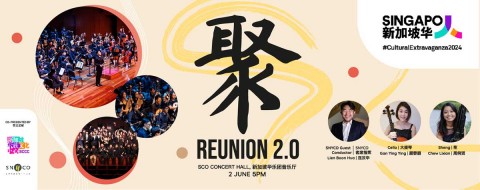Reunion 2.0