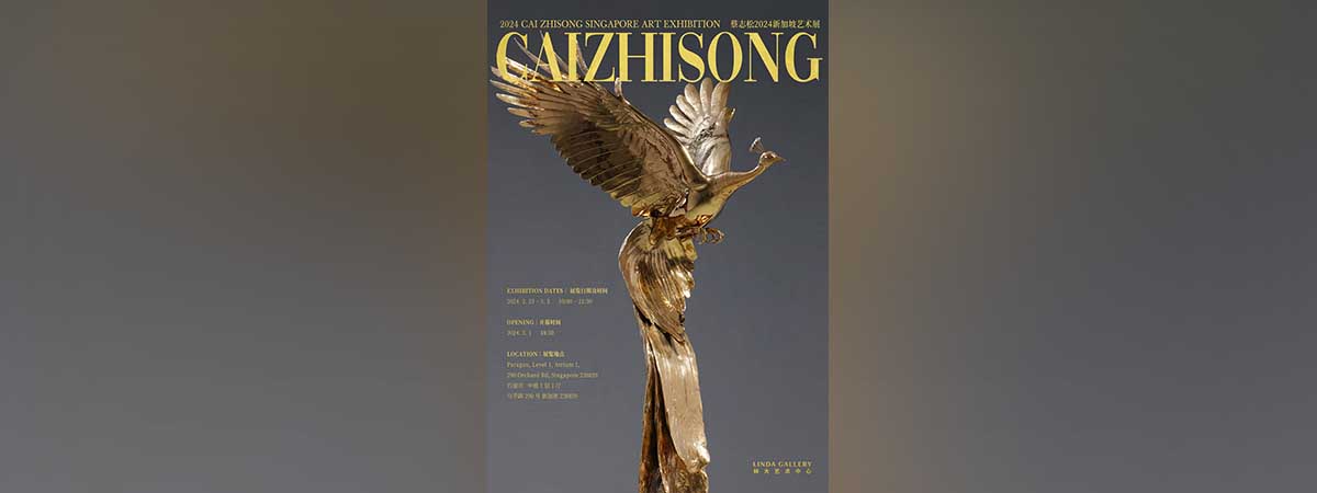 2024 Cai ZhiSong Singapore Art Exhibition- Arts Republic | Arts Events ...