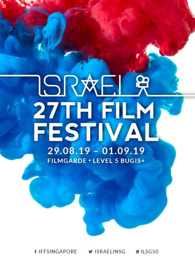 27th Israel Film Festival- Arts Republic | Arts Events Singapore