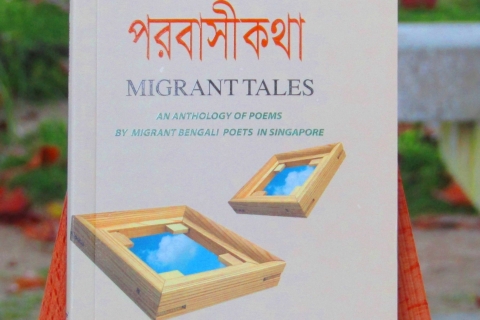 The Reading of 'Migrant Tales'