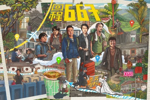 Screening of omnibus film 667
