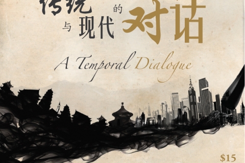 Transient Reminiscence 2017 - A Temporal Dialogue