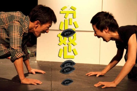 The Seven Silences : Anger 《七种静默：忿怒》