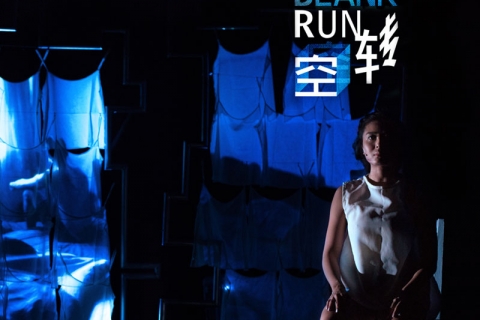 Blank Run 《空转》