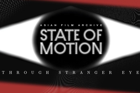 State of Motion 2017: Through Stranger Eyes |  Exhibition Tours