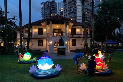 Wan Qing Mid-Autumn Festival 2020 – Rolling in Abundance