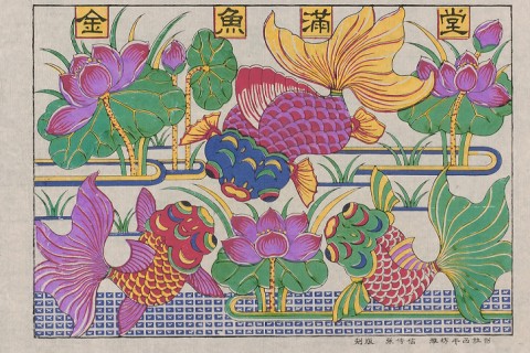 A Lighter Side of History – Discovering the Myths and Wonders of Chinese New Year