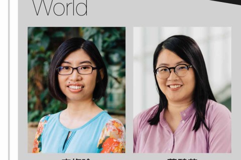 A Librarian’s World: The Singapore Chinese Community During the Japanese Occupation