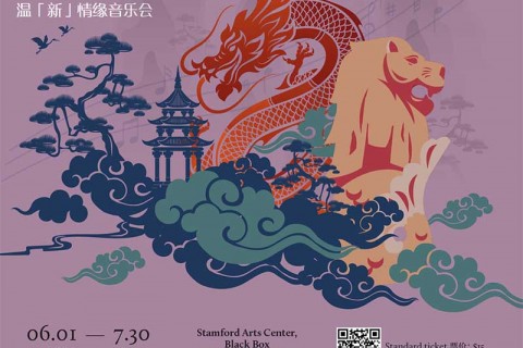 Rising Dragon, Soaring Merlion《温[新]情缘》