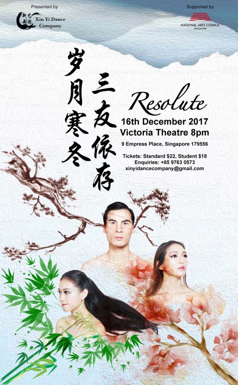 Resolute《岁月寒冬 三友依存》