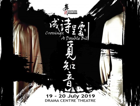 Crossings: A Double Bill