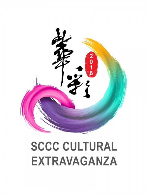 SCCC Cultural Extravaganza 2018 | 华彩2018