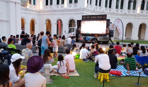 Outdoor Movie Screening: It’s a Great, Great World