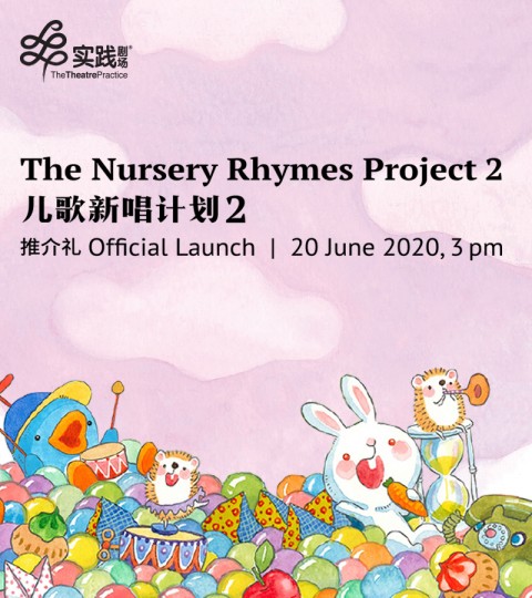 The Nursery Rhymes Project 2 Official Launch《儿歌新唱计划2》推介礼