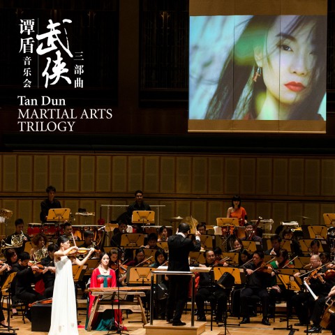 Tan Dun Martial Arts Trilogy