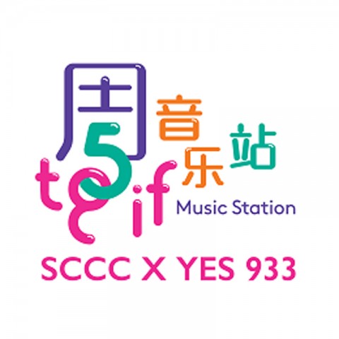 TGIF Music Station: SCCC X YES 933 