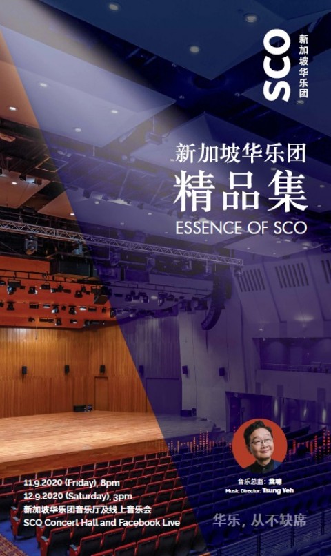 Essence of SCO