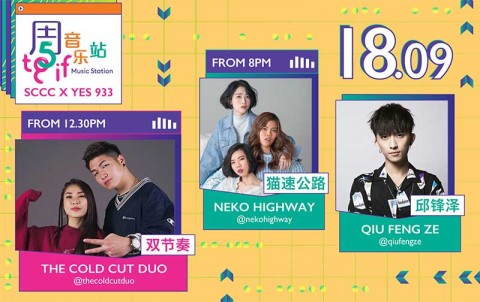 TGIF Music Station: SCCC x YES 933