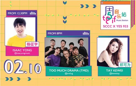 TGIF Music Station: SCCC x YES 933