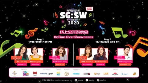 SG:SW I Write The Songs Top 20 Online Showcase