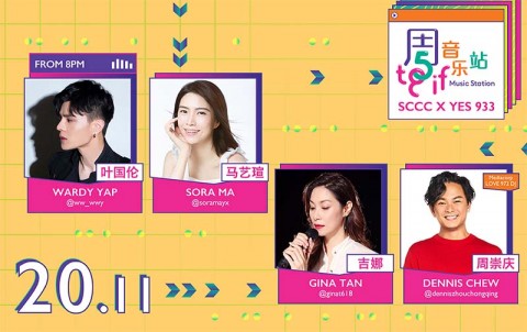 TGIF Music Station: SCCC x YES 933 (20 Nov)