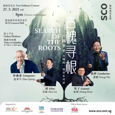 SCO’s In Search of the Roots - A Musical Conversation with Zhao Jiping 