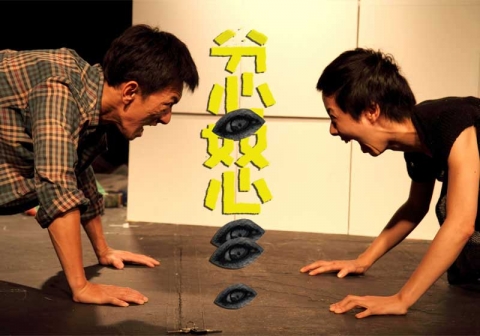 The Seven Silences : Anger 《七种静默：忿怒》