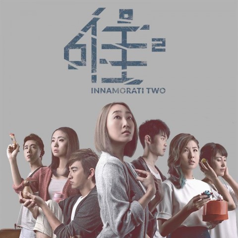 NOWstreaming@TOY : Innamorati Two《唯二》(2016)