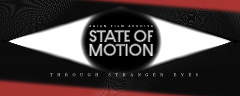 State of Motion 2017: Through Stranger Eyes |  Exhibition Tours