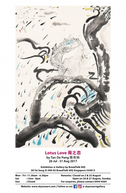Lotus Love - A solo exhibition by Tan Oe Pang