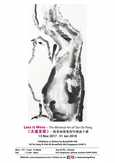 Less is More - The Minimal Art of Tan Oe Pang