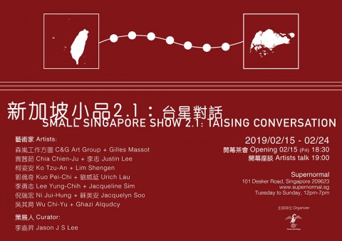 Small Singapore Show 2.1: TaiSing Conversation
