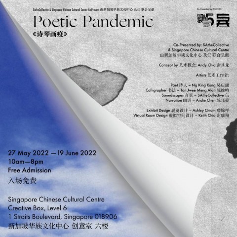 Poetic Pandemic
