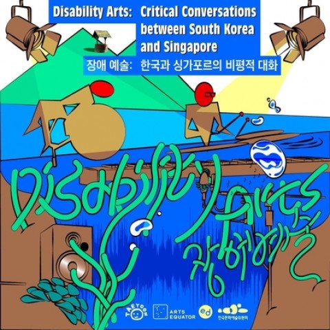 Disability Arts: Critical Conversations between South Korea and Singapore (Nothing About Us Without Us: Artists On Crafting Their Voices)