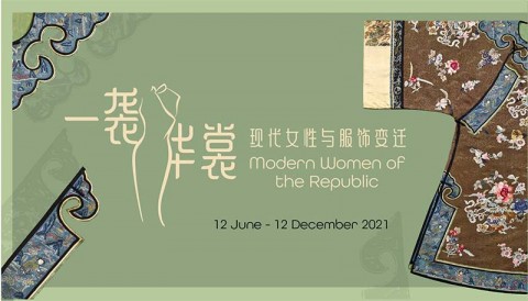Modern Women of the Republic: Fashion and Progress in China and Singapore