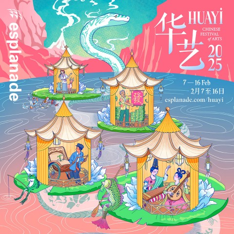 Huayi 2025 Festival