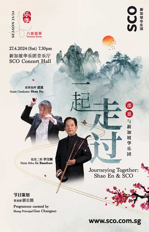 Journeying Together: Shao En and SCO