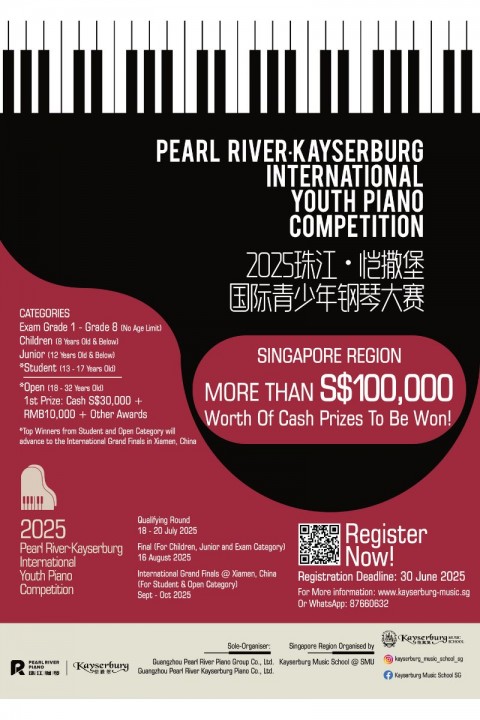 Pearl River Kayserburg International Youth Piano Competition 2025