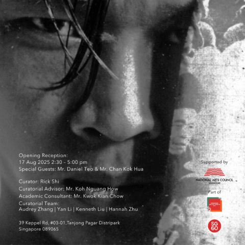 [Exhibition Opening Reception] (Re)discovering Shui Tit Sing