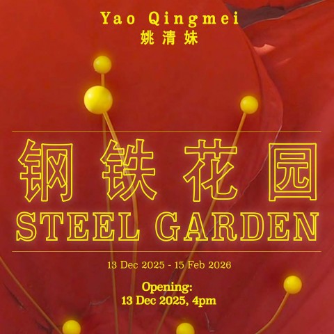 Yao Qingmei: Steel Garden