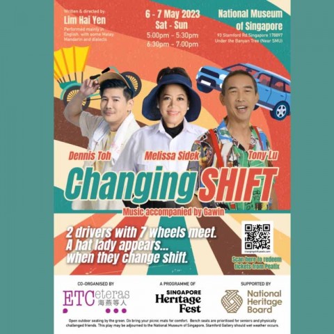 Changing Shift, (《Uncle 你要去哪里? 》)