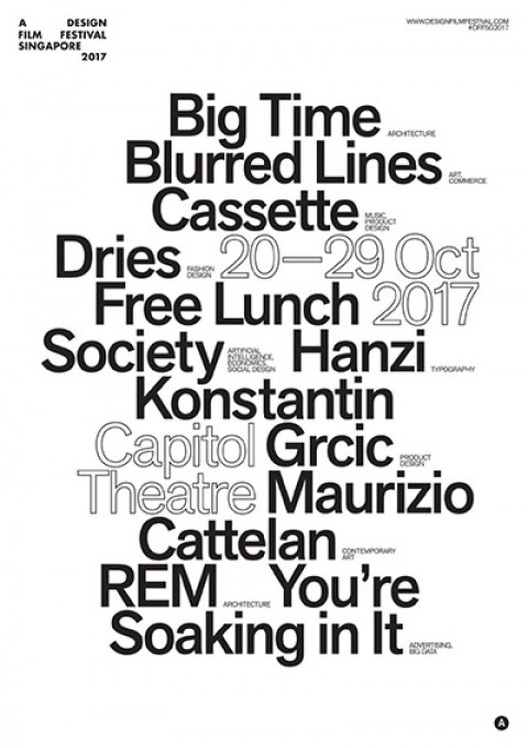 A Design Film Festival 2017