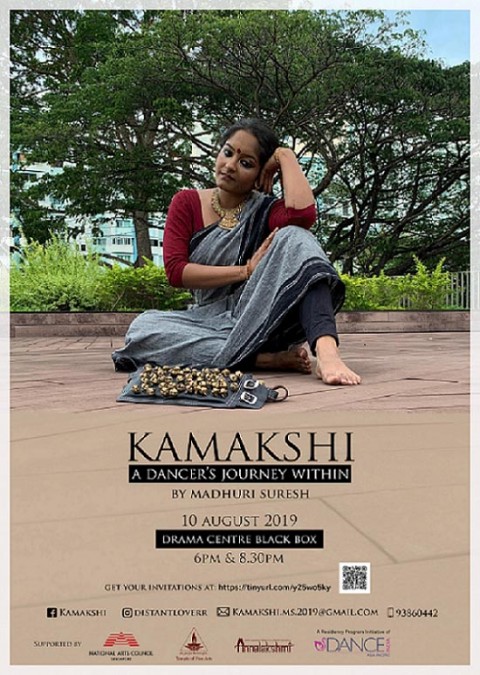 Kamakshi -  A Dancer's Journey Within 
