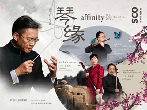 Affinity