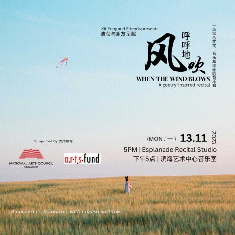 When the Wind Blows 风呼呼地吹
