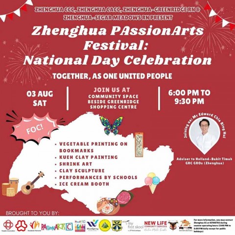 Zhenghua PAssionArts Festival: National Day Celebrations  