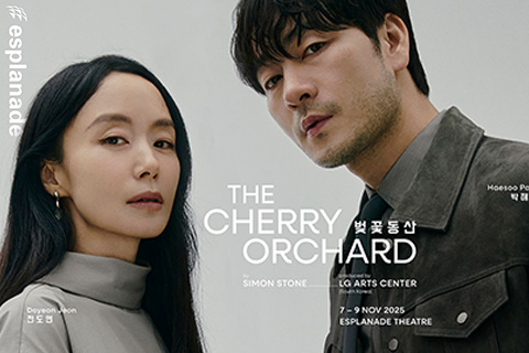 The Cherry Orchard 벚꽃동산