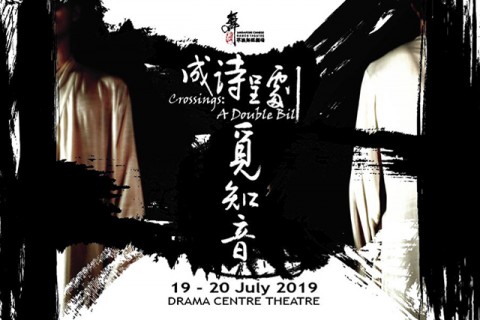 Crossings: A Double Bill